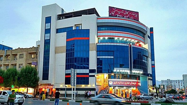 بهترین مراکز خرید بندرعباس
