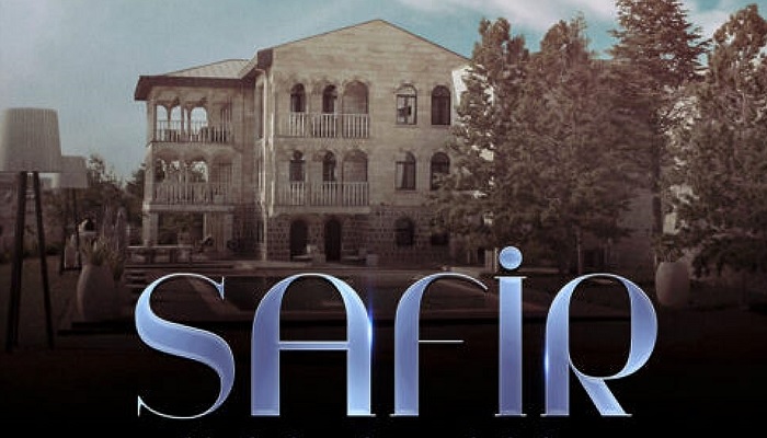 سریال یاقوت کبود