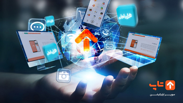 بسته اینترنت را با اپلیکیشن تاپ سریع و بی‌دردسر بخرید!