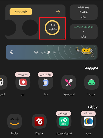 کد لغو تمدید خودکار اینترنت ایرانسل