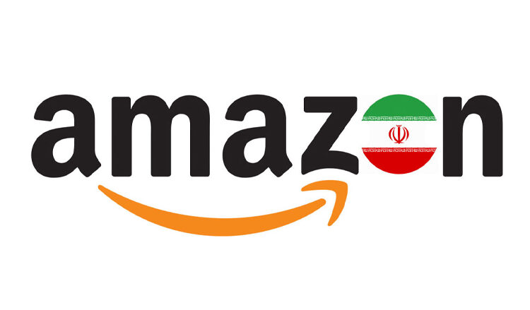 خرید مستقیم از آمازون و تحویل در ایران