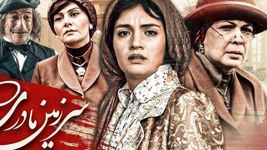 زندگی شغلی بیتا فرهی