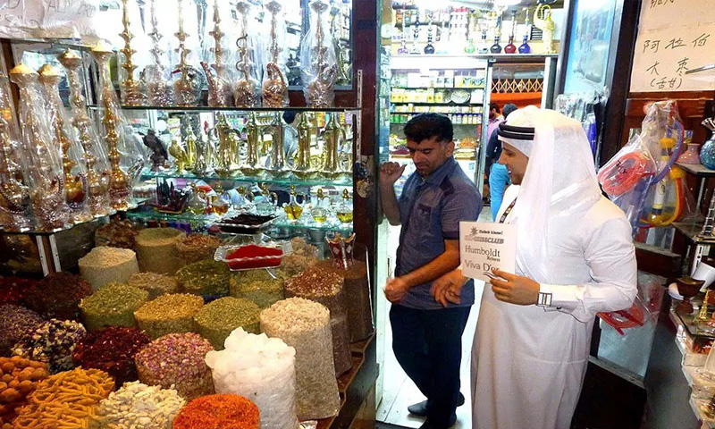 بازار ادویه جات دبی