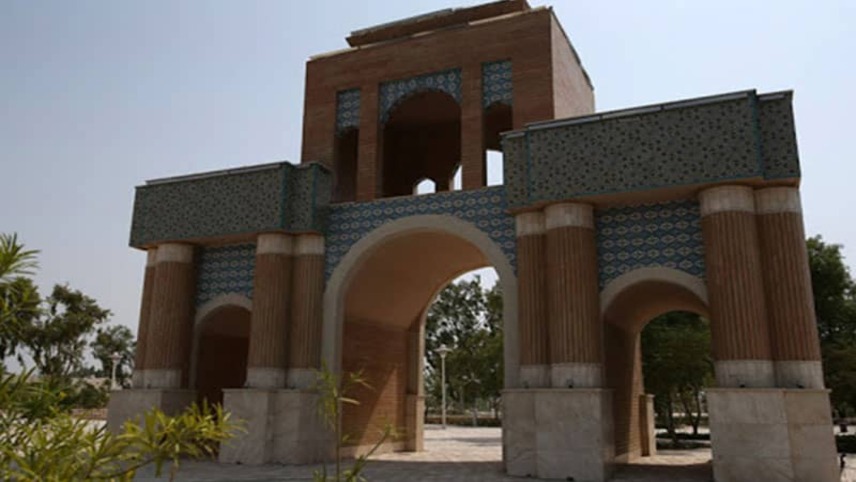 Kish Iranian Way Garden