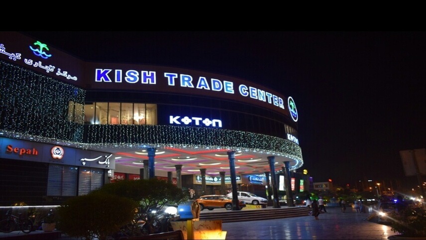 Kish shopping centers at night