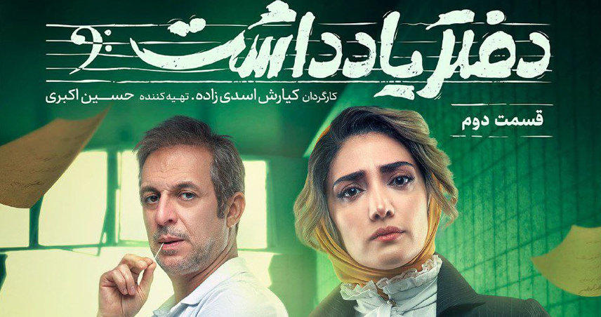 بیوگرافی کاظم سیاحی