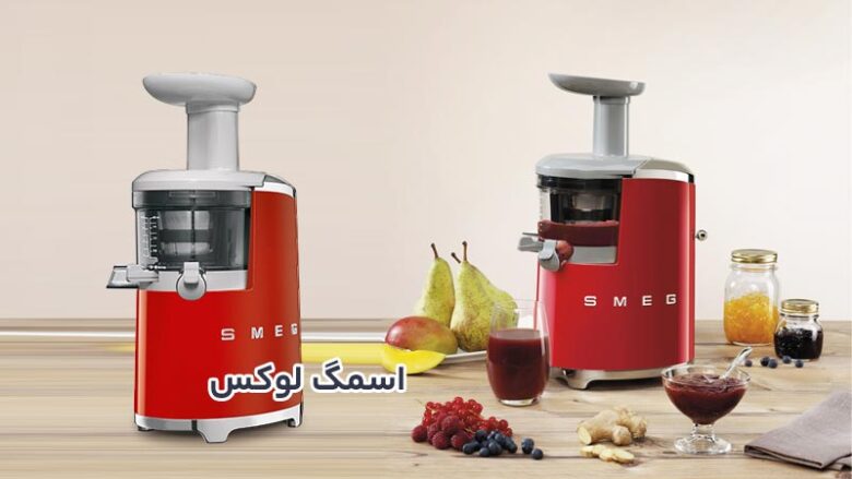 چگونه دستگاه آبمیوه گیری را انتخاب کنیم؟