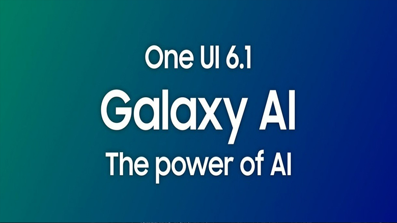 Leak ویژگی های One UI 6.1 مبتنی بر هوش مصنوعی را فاش کرد