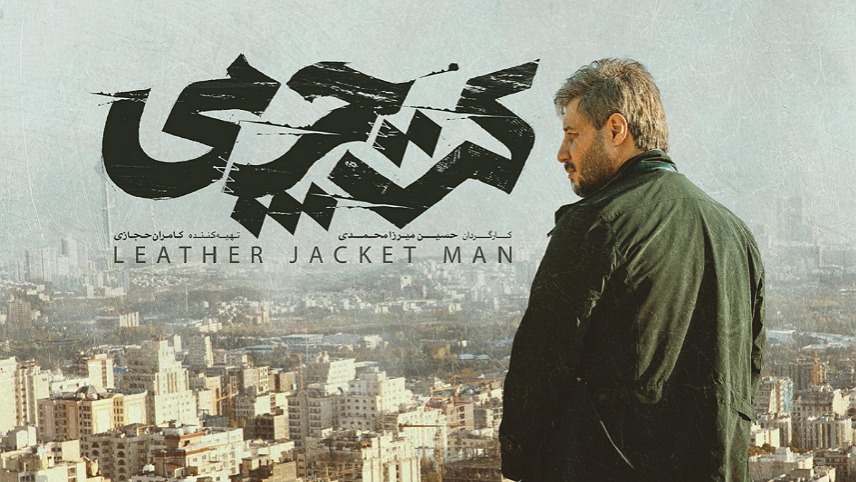 فیلم سینمایی پرفروش ایرانی در سال ۱۴۰۲