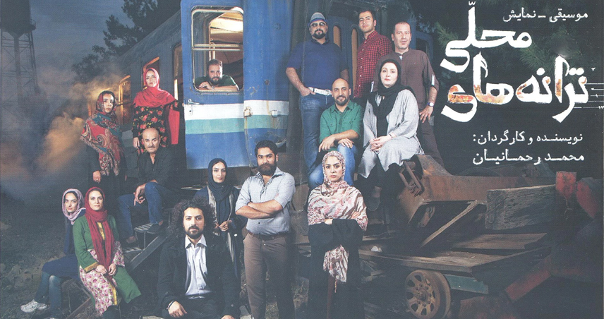 زندگی شغلی مارال بنی‌آدم