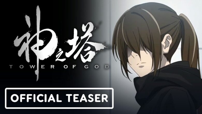 تیزر فصل دوم tower of god منتشر شد