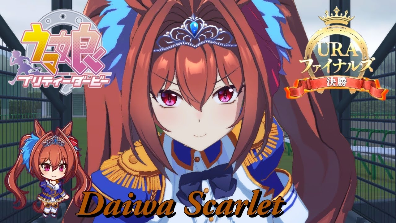 Daiwa Scarlet: شخصیت های انیمه اوماموسومه: دربی زیبا