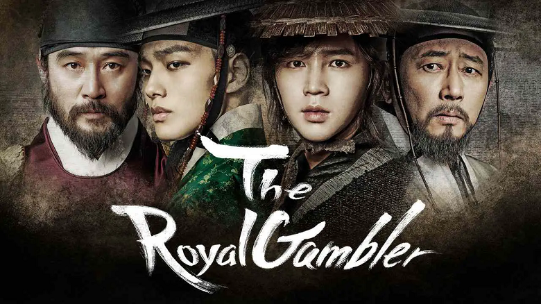 سریال قمارباز سلطنتی / سریال The Royal Gambler