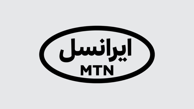 کد فعال سازی اینترنت رایگان ایرانسل