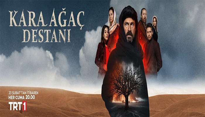 سریال افسانه درخت نارون