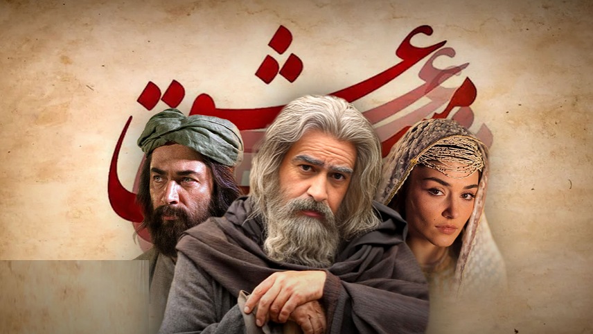 بهترین فیلم های سینمایی ایرانی عاشقانه که حتما باید تماشا کنید
