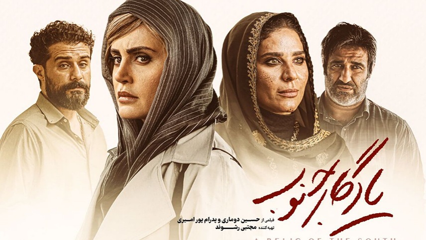 بهترین فیلم های سینمایی ایرانی عاشقانه که حتما باید تماشا کنید