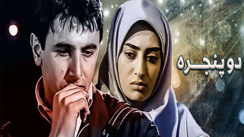 بهترین فیلم های امین حیایی 