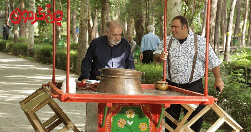 نقد سریال چرخ گردون