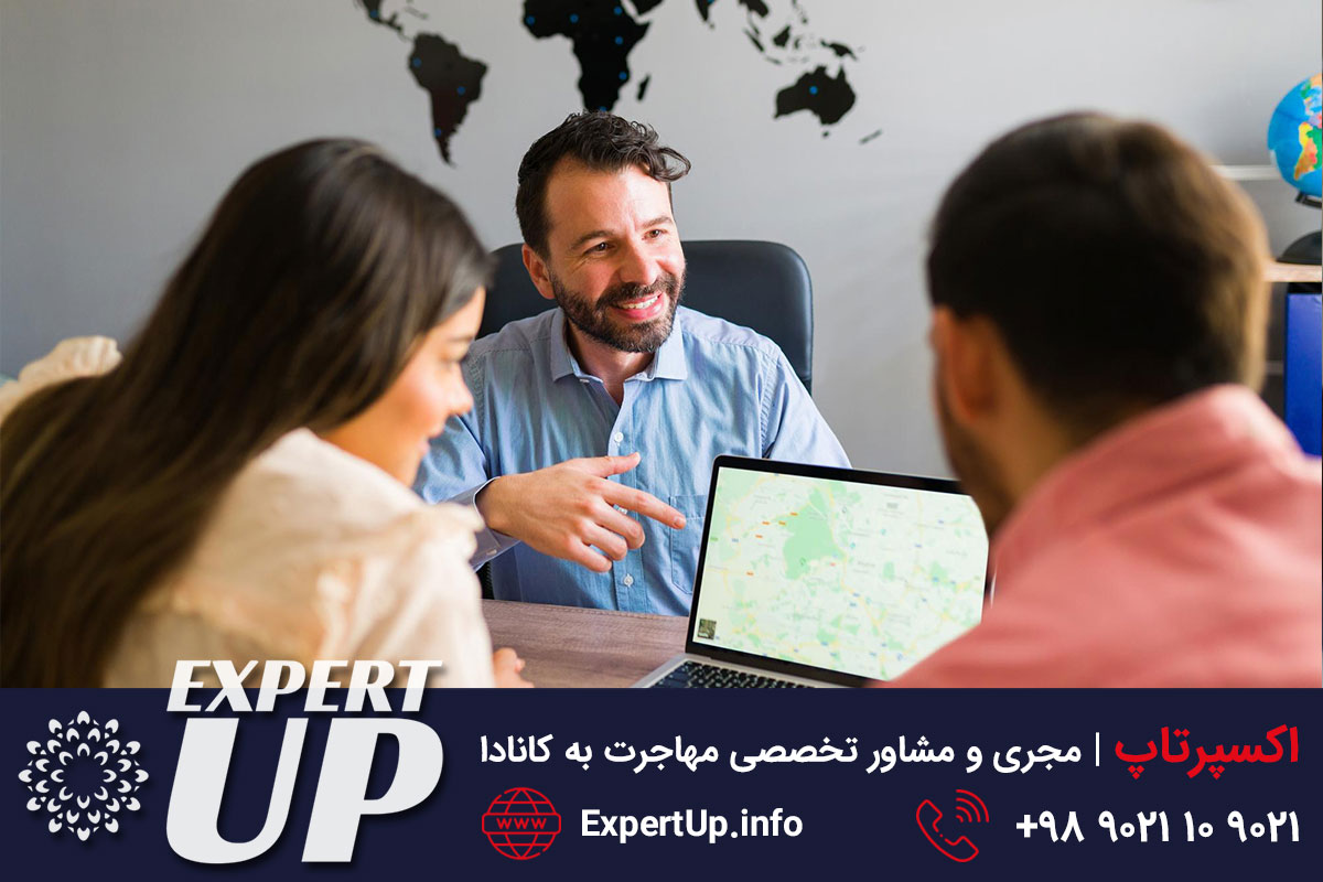 اکسپرتاپ، همراه شما در مسیر مهاجرت به کانادا